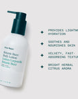Ursa Major Botanic Buzz Body Lotion